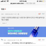 이 글 쓴애 왜이럼?