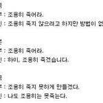 <b>국가별</b> 코로나 짤