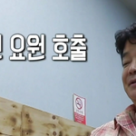 <골목식당>에서 센스 대박이었던 정인선