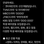 이거 사기인지 <b>확인</b>해 줄래?ㅠㅠ