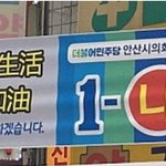 이게 토착<b>왜구</b>랑 다른점이 뭔지 설명해주실분?