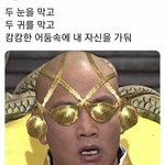 [추반] 동생이 나 감튀