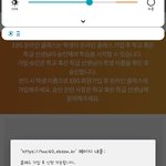 온라인 클래스 이거 <b>가입신청</b> 된거야??