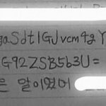 컴공과 인분 ㅠㅠ 편지 <b>해석</b> 해줄 수 있는 사람