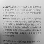 [EXO] 엑소의 이름으로 많은 활동을 했다. 가장 기억에 남는...
