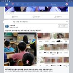 와 진짜 레전드 <b>레알</b> ㅋㅋㅋ