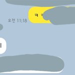 [친구] 하.....한 두 번도 아니고 <b>개</b>빡침