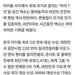 [EXO] <b>진행형</b> 레젼드 엑소
