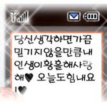[EXO] 야 엑소 <b>향수</b>나 캔들 뭐 쓰는지 아는사람