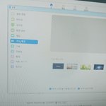 가상배경 어떻게 <b>설정</b>해?