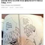 니네 커서 뭐하고싶냐?