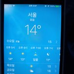 [댓글부탁해] 알바가는데 <b>겉옷</b> 입어 말어