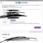 얘들아 이거 뭐임 내가 만드는 겨야 <b>가입</b>이야