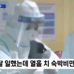 연예인들이 <b>대구</b>에 기부한 돈 근황