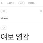 [NCT] Baby <b>Don</b>’t Stop Mi amor