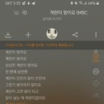 <b>계란</b>이 왔어요 이 노래 개기욤ㅋㅋㅋㅋ
