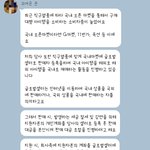 [댓글부탁해] <b>한</b>번만 들어와주라) 이거 <b>알</b>바사기맞아..??