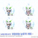 메이플 옛날에 예쁜 스<b>라벨</b>들 되게 많았는데