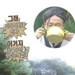 [댓글부탁해] <b>백현</b> 인기