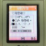얘들아 유씨인 연예인 누구있어??