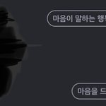 요즘 학교 <b>선후배끼리</b> 뭐 맞추는거 유행이냐?