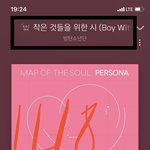 [방탄소년단] 이거 모르는 이삐들 왜케 많냐