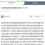 [19] <b>판</b> <b>욕</b>쓰고 블라인드방지/안짤리는법
