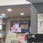 [NCT] ㅁㅊ <b>올</b>뤼병에 마크 광고
