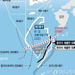 [이것좀봐줘] 일본에 뺏기게 생긴 <b>독도</b>보다 중요한 땅!!!!!!