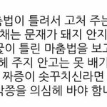 [댓글부탁해] 여자 <b>발사이즈</b> 240이면 어떤편임