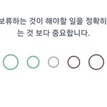 너네 <b>mbti</b>이거 어케 해석함