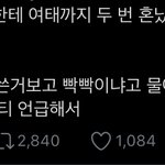 [NCT] 혹시 이거 첫번째 썰 <b>출처</b> 어딘지 아는 준희ㅋㅋㅋㅋㅋㅋㅋㅋ