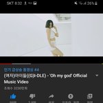 [모두드루와] 오마이갓 조회수 Uh <b>oh</b>넘김 ㄷㄷ