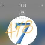 [방탄소년단] ㅅㅍㅈㅇ) <b>민</b>굥기 아놬ㅋㅋㅋㅋㅋㅋㅋㅋㅋㅋ