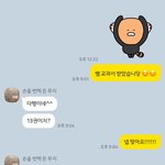 야 담임쌤 답장 추천 ㅂㅌ