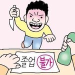 <b>소시</b> 리즈때로 돌아가고싶다