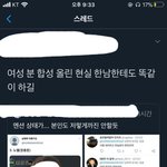 트위터가 <b>멍청</b>한 이유