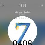 [방탄소년단] 요 근래 하도 <b>바짓가랑이</b> 붙잡혔더니