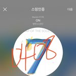 [방탄소년단] 너네 굥기 <b>남자</b>홈마썰 기억나냐 ㅋㅋㅋㅋㅋ