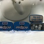 이클립스 <b>정답</b>