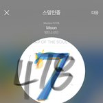 [방탄소년단] 와 매직샵 이 사진 와