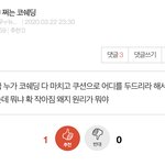 그래서 이 “어디” 가 어딜까