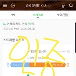 [NCT] 유타버블 왜케 혜자냐 ㅠㅠ + 스밍인증