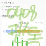 [NCT] <b>영웅</b>아 올라가