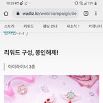 [댓글부탁해] 이 아이라이너 살까 추반