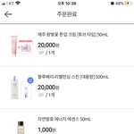 애두라 나도 쇼핑 <b>질럿</b>어