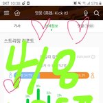 [NCT] 스밍 인증 !!!!!!!!!!