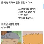 [드루와] 개학 5월에 하면