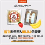 <b>이중</b>에 하나라도 먹어본사람!!
