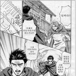 [19] 죷병__신 같은 <b>순정</b>만화 짤 푼다